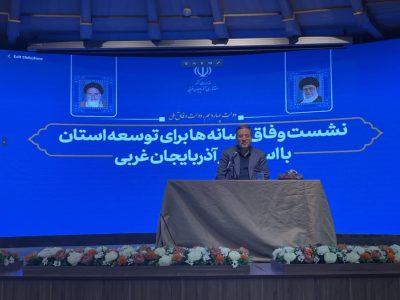 سرمایه گذاری ۵۰۰ میلیون دلاری در بخش معدن آذربایجان غربی