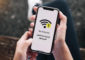 قطع برق عامل بروز اختلال در اینترنت کشور بود