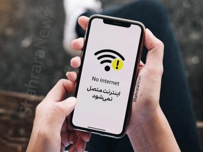 قطع برق عامل بروز اختلال در اینترنت کشور بود