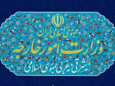 واکنش روابط عمومی وزارت امور خارجه به تحولات در کره جنوبی