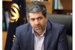 «حجت میرزایی» مدیرعامل صندوق بازنشستگی کشوری شد