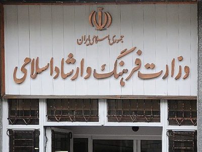 بازداشت خبرنگار ایتالیایی به اتهام نقض قوانین جمهوری اسلامی ایران