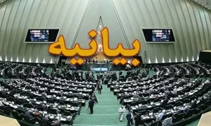 تقدیر از بیانات و رهنمودهای رهبر معظم انقلاب در خصوص تحولات منطقه