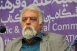 پیام وزیر فرهنگ و ارشاد اسلامی به‌مناسبت بزرگداشت جمشید کیان‌فر