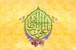 برپایی جشن میلاد حضرت علی (ع) در سراسر خوزستان