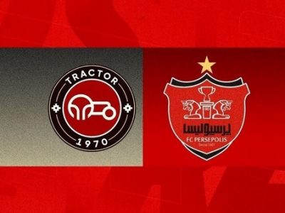 پرسپولیس ۲ – صفر تراکتور