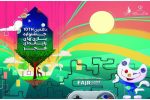 اعلام نامزدهای دریافت جایزه بخش جایزه بازی جدی جشنواره