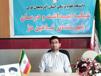 نخستین عمل جراحی ارتوپدی بدون بیهوشی در شاهین‌دژ انجام شد