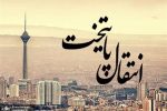 از روزی که نام مکران به عنوان پایتخت مطرح شد قیمت زمین، اجاره‌بها و خدمات در این منطقه گران شد